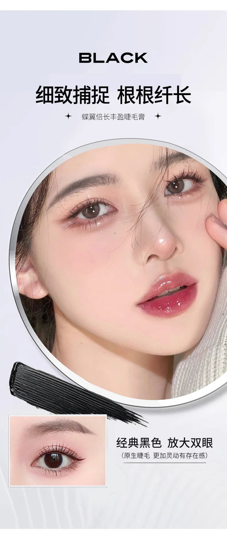 AGAG High Washable Mascara Makeup,Volumizing,Lengthening,Defining,Curling Waterproof Mascara Carbon Black