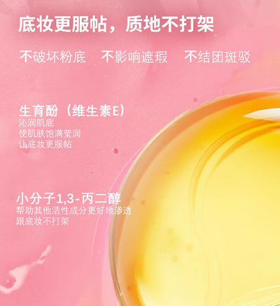 Liquid Blush Makeup - Blendable & Buildable Lightweight Cheek Color Blush Cream Natural Brighten Contouring Korean Cosmetics