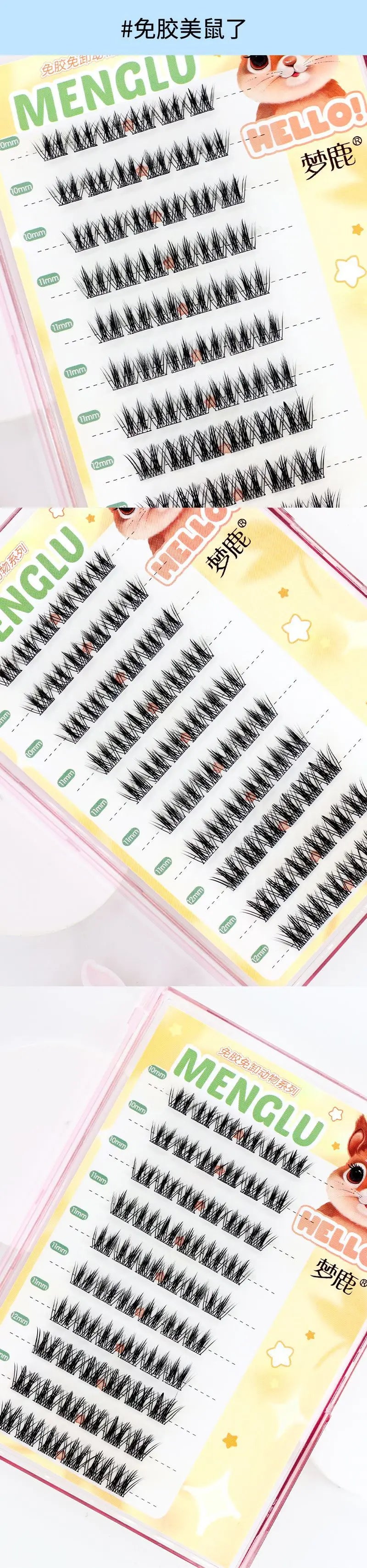 New Glue-free Self-adhesive False EyelashesC Curl Girl Group False Eyelashes DIY Anime Eyes Lashes Extension Enlarge Eyes Tool