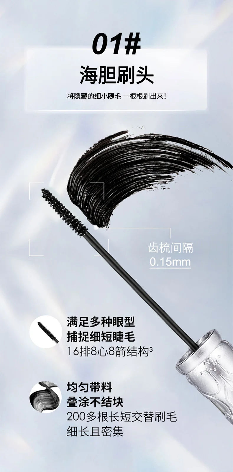 AGAG High Washable Mascara Makeup,Volumizing,Lengthening,Defining,Curling Waterproof Mascara Carbon Black