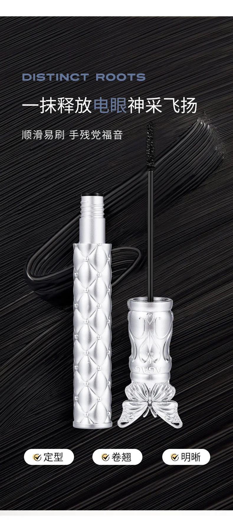 AGAG High Washable Mascara Makeup,Volumizing,Lengthening,Defining,Curling Waterproof Mascara Carbon Black