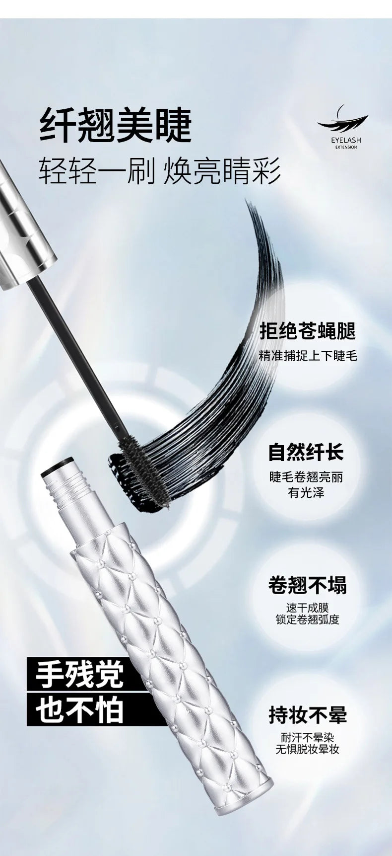 AGAG High Washable Mascara Makeup,Volumizing,Lengthening,Defining,Curling Waterproof Mascara Carbon Black