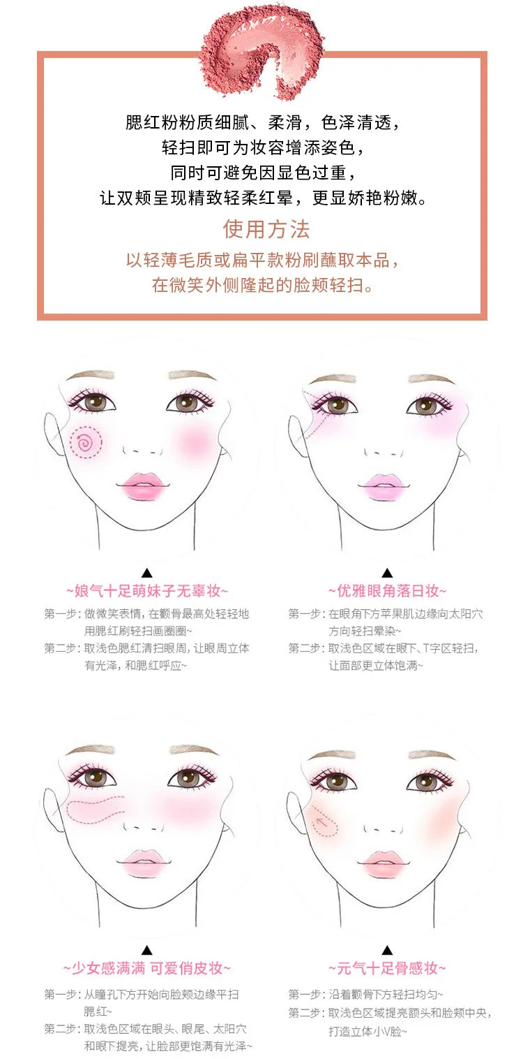 6 Colors Matte Blush Palette Cute Sunburn Makeup Palette Peach Pumpkin Color Lasting Nature Water Proof Quality Female Cosmetic