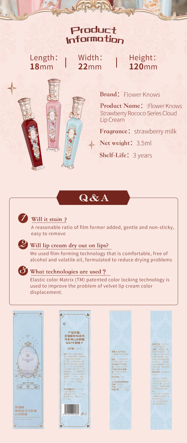 Flower Knows Strawberry Rococo Series Cloud Lip Cream Lipsticks 3.5g